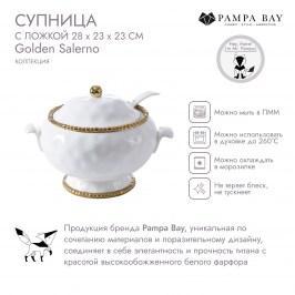 Супница с ложкой Golden Salerno CER2651WG
